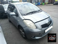 Toyota Yaris XP90 2005-2011 Gris Plata | Despiece / Recambios